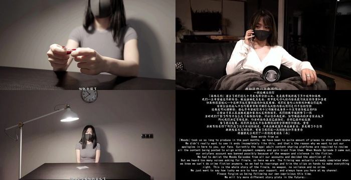 全网首发-极品网红【香港美少女】一森林 - 结局 - 【吴可玖瑶】来圆这个执念了，算是满足了我们这一次的悬疑梦。